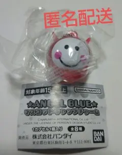 ★ANGEL BLUE★マスコットキャップチャーム　ハニーデビル（クリアラメ）