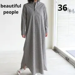 beautiful people ブロードチェック マキシ丈 シャツワンピースのサムネイル