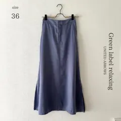 【グリーンレーベルリラクシング】スリットサテンロングスカート【36】ブルー