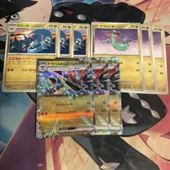 ドラパルトex　セット