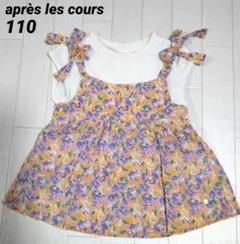 アプレレクール110　肩リボン付き花柄キャミドッキングチュニック　白✕オレンジ