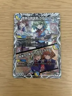 2026年最新】ラフルルの人気アイテム - メルカリ