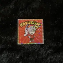 ゆ様 リクエスト 3点 まとめ商品