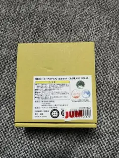 僕のヒーローアカデミア 豆皿セット ヒロアカ