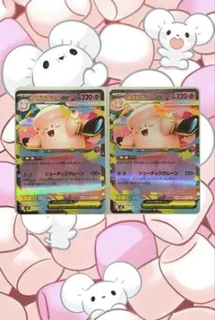 ポケモンカード メガピクシーex 2枚セット