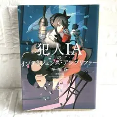 OSICA サイレント・ウィッチ 告知ポスター - メルカリ