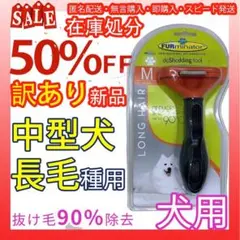 hanana様 リクエスト 2点 まとめ商品