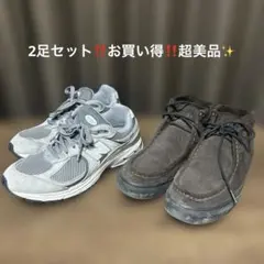 New Balance スニーカーとVANS ブーツ 2足セット