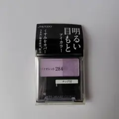 INTEGRATE GRACY アイカラー バイオレット 284のサムネイル