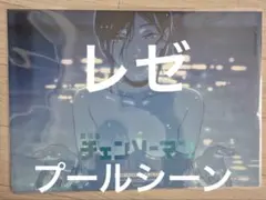 新品未開封　レア　チェーンソーマン　韓国　映画　特典　レゼ　A3ポスター