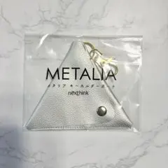 METALIA 三角形コインケース 31886 グレー