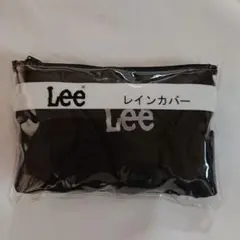【新品】Lee レインカバー 黒 リュックカバー