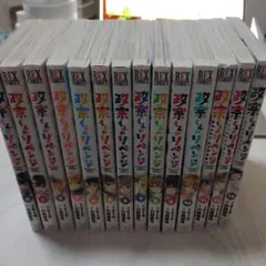 政宗くんのリベンジ 全巻＋ノベル＋アート集 - メルカリ