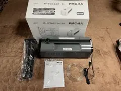 2026年最新】pmc-8aの人気アイテム - メルカリ
