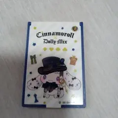 Cinnamoroll ドーリーミックス 2022