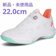 YONEX バドミントンシューズ ホワイト/ミント BOAクロージャーシステム YONEX バドミントンシューズ ホワイト/ミント BOAクロージャーシステム