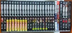 進撃の巨人 漫画 セット