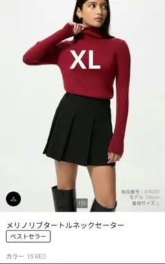 ユニクロ　メリノリブタートルネックセーター　XL レッド