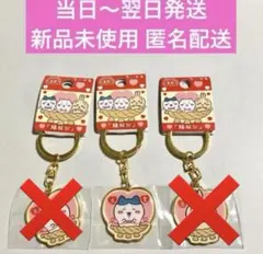 新品未使用★ちいかわ ご当地キーホルダー 島根出雲 縁結び「ハチワレ」