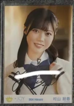 櫻坂46 村井優 Unhappy birthday構文 MV衣装 8種コンプ - メルカリ