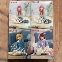 推しの子 Relax time フィギュア 4体セット