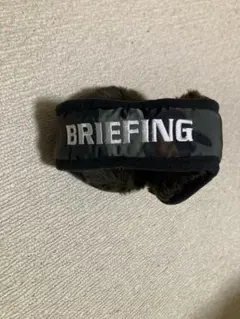 ブリーフィングイヤーウォーマー