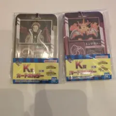 ヒロアカ　一番くじ　カードホルダー 2個セット