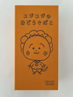 新品未使用】コジコジ×studio CLIP わっぱお弁当箱 - メルカリ