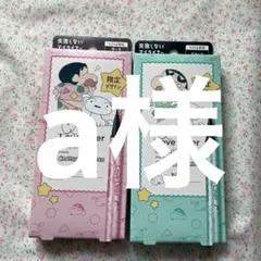 新品未開封Love Liner リキッドアイライナー 2色セット
