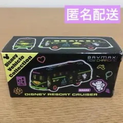 東京ディズニーリゾート　トミカ　ベイマックス　　　ネオン　リゾートクルーザー