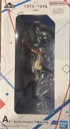 一番くじ リコリスリコイル 3弾 A賞 千束&たきな フィギュア