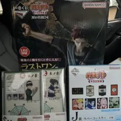 NARUTO 中忍試験編　一番くじ　ラストワン賞　我愛羅　H賞2 J賞　おまけ付