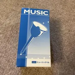 内田洋行 ミュージックベル MB-S No.8 単音 E - メルカリ