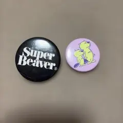 SUPER BEAVER 캔 배지 2종 세트