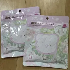 ワンダーハニー　濃密うるおいパック14枚 2セットのサムネイル