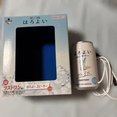 一番くじ ほろよい スピーカー 本体のサムネイル