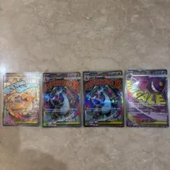 ポケモンカード　メガリザードン　メガゲンガー　メガカイリュー　MA メガドリーム