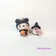 ハロウィン 白くまkun *シマエナガ ハンドメイド あみぐるみ