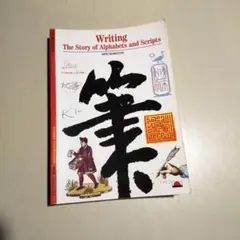 Alphabets and Scripts