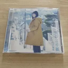 Item thumbnail for item b3491cfc-5c1b-4f9a-97a5-bafe4e26ffc2