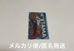 劇場版忍たま乱太郎　入場者特典　クリアカード