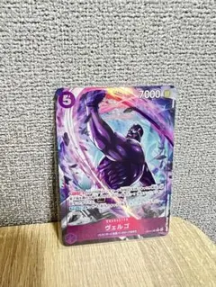 ヴェルゴop14-061 R パラレル　蒼海の七傑