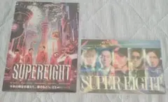 SUPER EIGHT　先着特典　ステッカー　マグネット　セット販売
