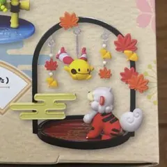 ポケモン ふんわりゆらりん飾り リーシャン＆ガーディ リーメント