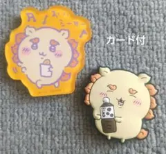 ちいかわ　シーサー　マグネット　2個セット