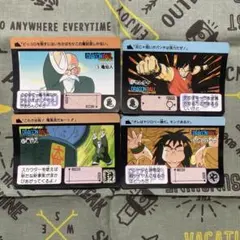 ドラゴンボール カードダス リメイク90 孫悟空 2 43 - メルカリ