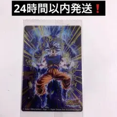 2026年最新】ドラゴンボール イタジャガ 悟空 シークレットの人気