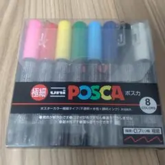 uni POSCA マーカー 8色 0.7mm 極細