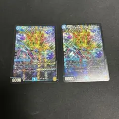 マニフェスト　マルコ.Star ２枚