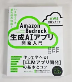 Item thumbnail for item 6b042154-e6fe-44de-8867-97c3c79fab89